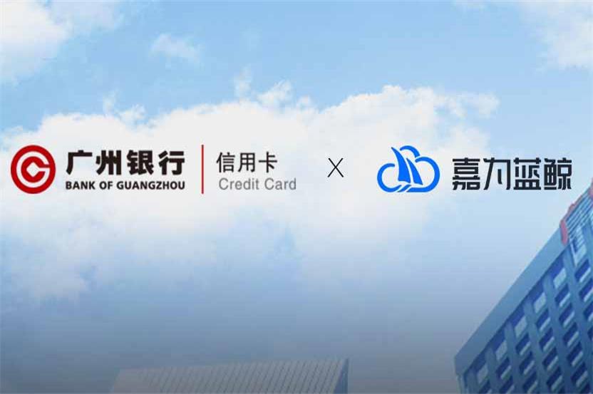【广州银行信用卡中心】应用发布“快”且“稳”，5分钟实现一键发布！